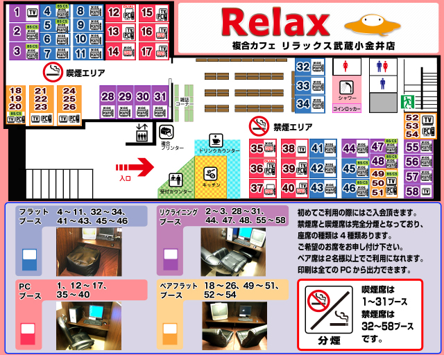 �l�b�g�J�t�F�@���������� ����������X���ȕ\